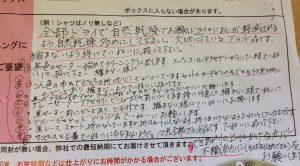 申込書