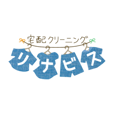 塩素系漂白剤を使う時に注意 混ぜるな危険の意味を解説 宅配クリーニングのリナビス