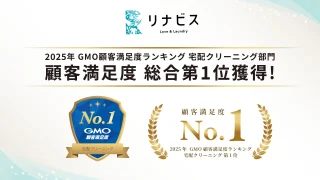 GMO顧客満足度 総合ランキング第1位を獲得しました。