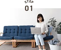 ネットで宅配クリーニングのご注文