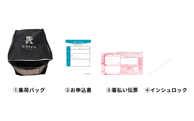 全国送料無料。自宅から簡単申し込み