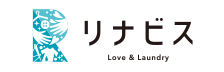 宅配クリーニングリナビス