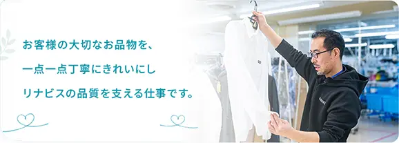 物流管理部の仕事