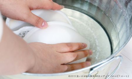 ブラジャーを手洗いする方法