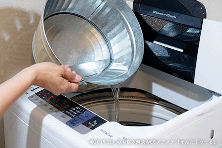 1.洗濯の水温は40℃以下で