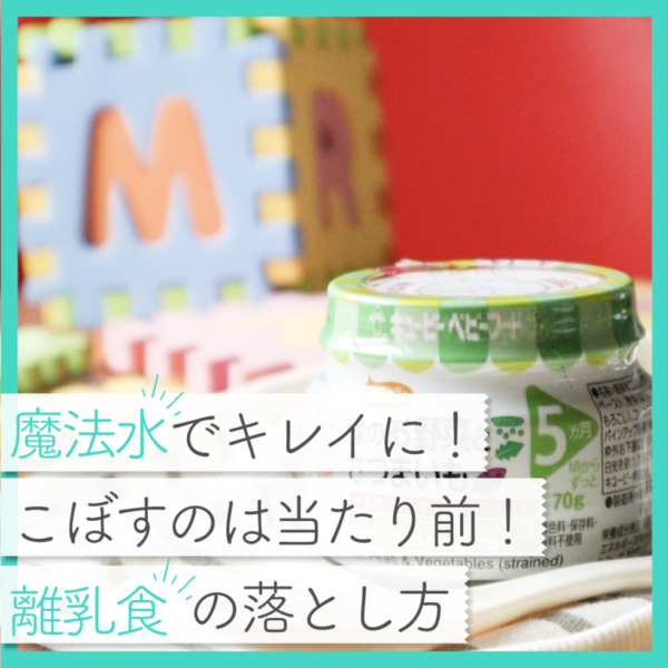 気になる臭いを撃退 ユニクロエアリズムの洗い方