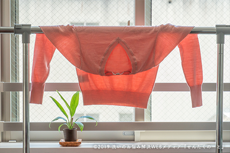 3.厚みや重みのある衣類には「竿干し」