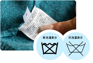 ニットは洗濯機に入れて洗っても大丈夫 正しい見分け方と注意点