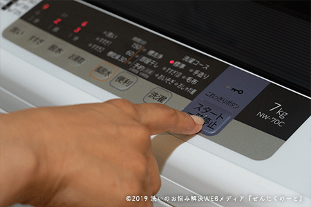 洗濯物が紙くずまみれに ティッシュを洗濯したときの4つの対処法