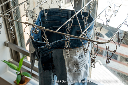 4.筒状のボトムスには「筒干し」