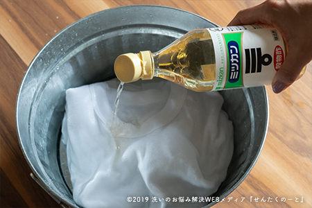 お酢が洗濯に使えるって知ってた 得する使い方と効果まとめ