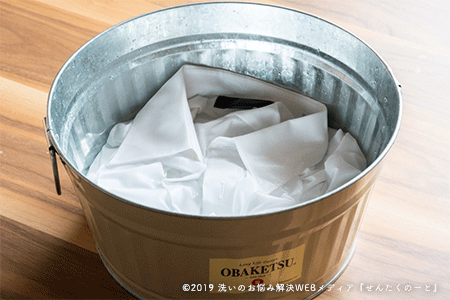 白シャツの黄ばみ解決辞典 自宅でできる洗濯方法と予防方法