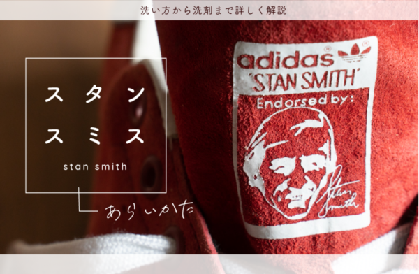 自宅でできるサテンの服の正しい洗い方 傷まないための4つのコツ