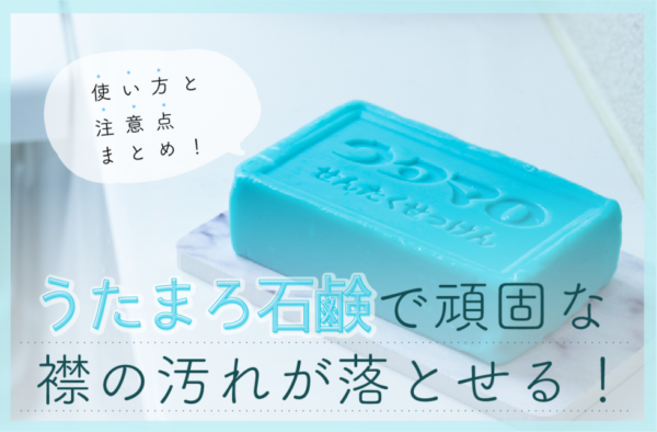 柔軟剤スプレーの効果は 気になる作り方とおすすめの使い方