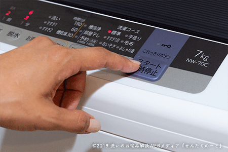 自宅でできるサテンの服の正しい洗い方 傷まないための4つのコツ