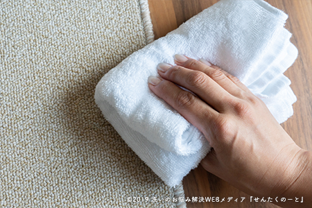 4.汚れと泡がなくなるまで、タオルのきれいな面で繰り返し拭く