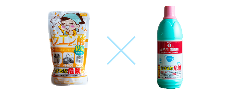 クエン酸は洗濯にも使って一石二鳥 効果的な4つの活用術
