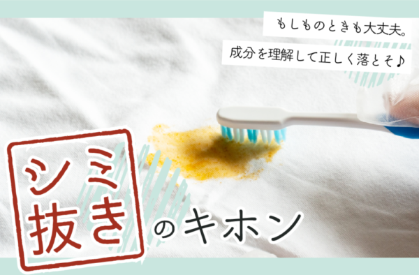 ひと工夫で真っ白に 上履きの黒ずみをスッキリ落とす方法