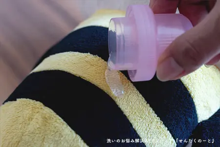 ぬいぐるみを洗う前に汚れのひどい部分に洗剤を塗る